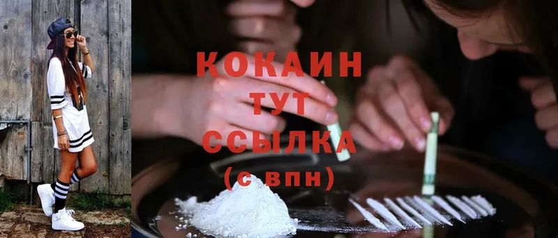 кракен ONION  Макарьев  COCAIN Fish Scale 