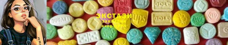 Ecstasy круглые  Макарьев 